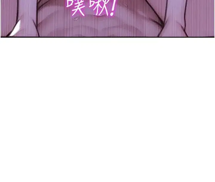 第23話-嘴上說不要還騎得這麼騷!