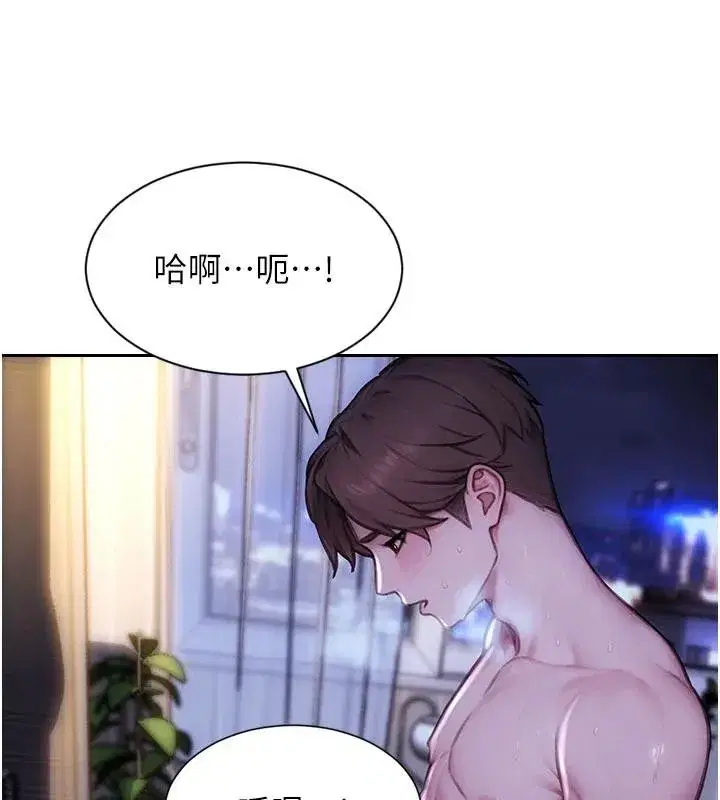 第23話-嘴上說不要還騎得這麼騷!