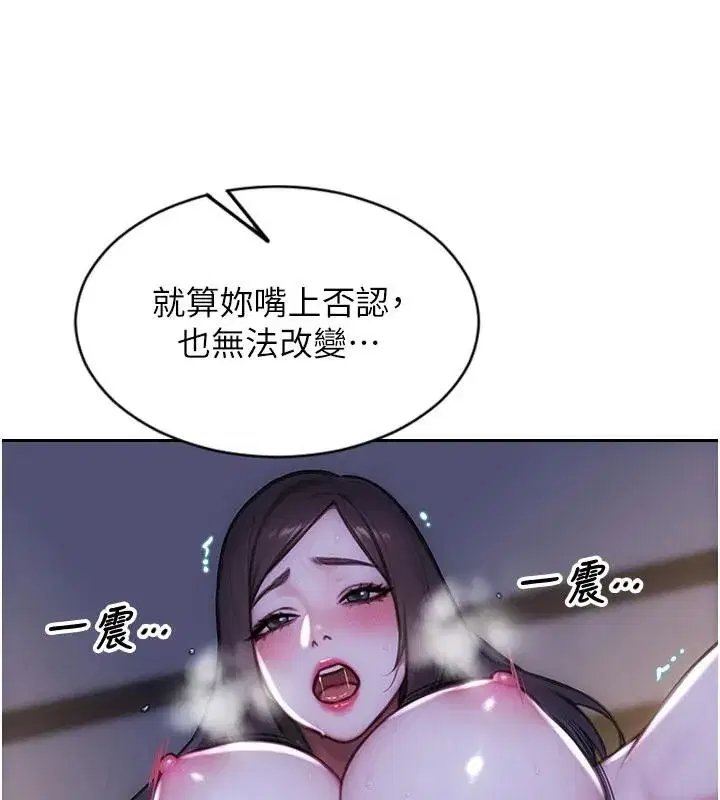 第23話-嘴上說不要還騎得這麼騷!