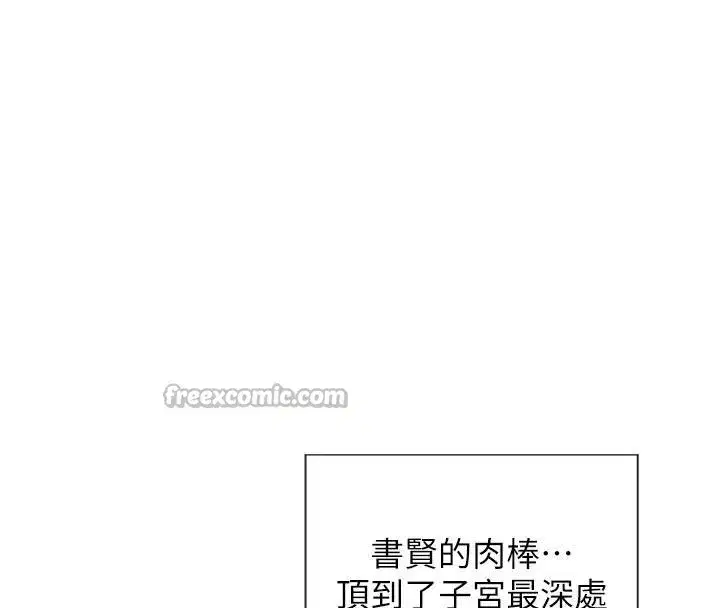 第23話-嘴上說不要還騎得這麼騷!