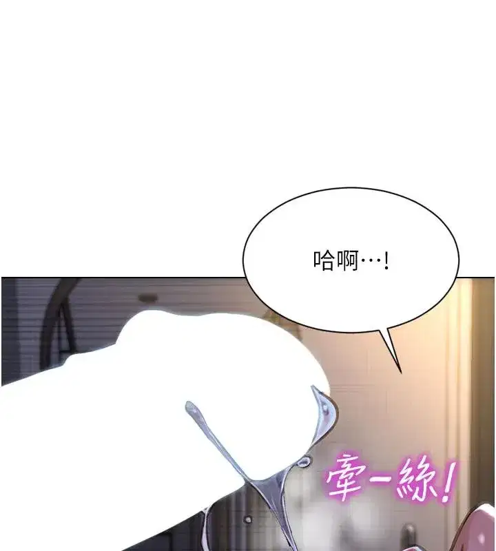 第23話-嘴上說不要還騎得這麼騷!