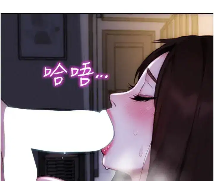 第23話-嘴上說不要還騎得這麼騷!