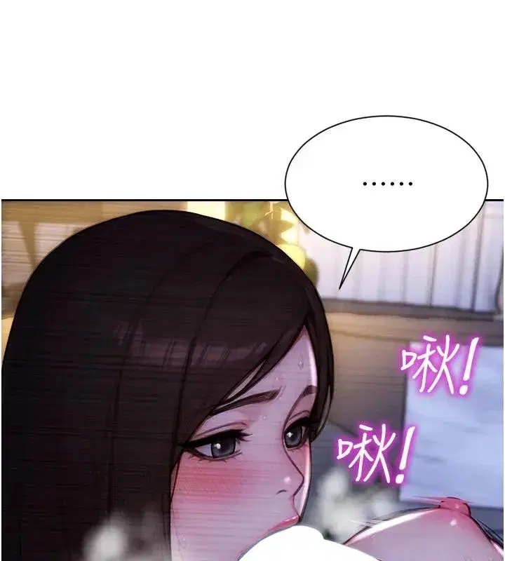 第23話-嘴上說不要還騎得這麼騷!