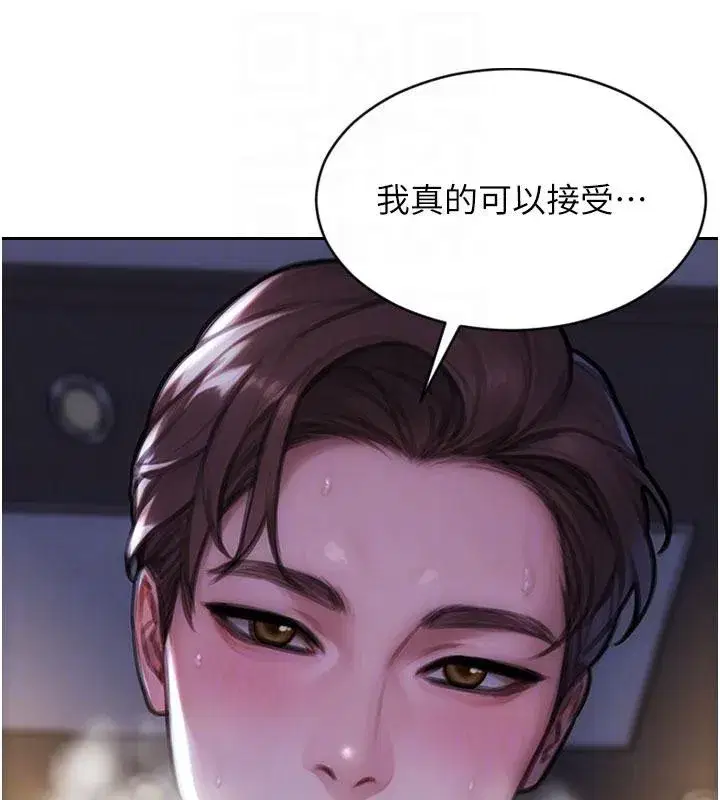 第23話-嘴上說不要還騎得這麼騷!