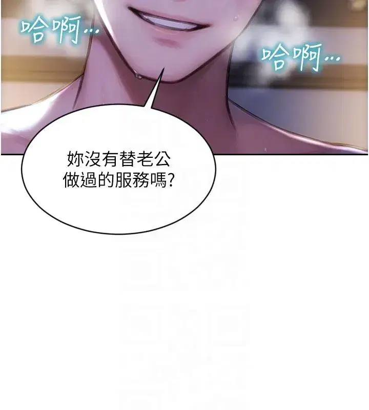 第23話-嘴上說不要還騎得這麼騷!