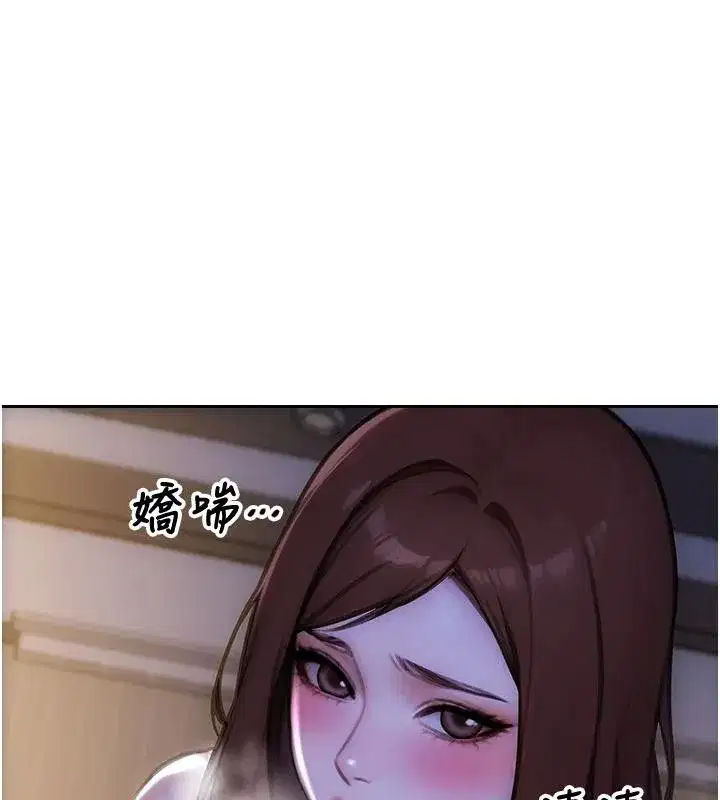 第23話-嘴上說不要還騎得這麼騷!