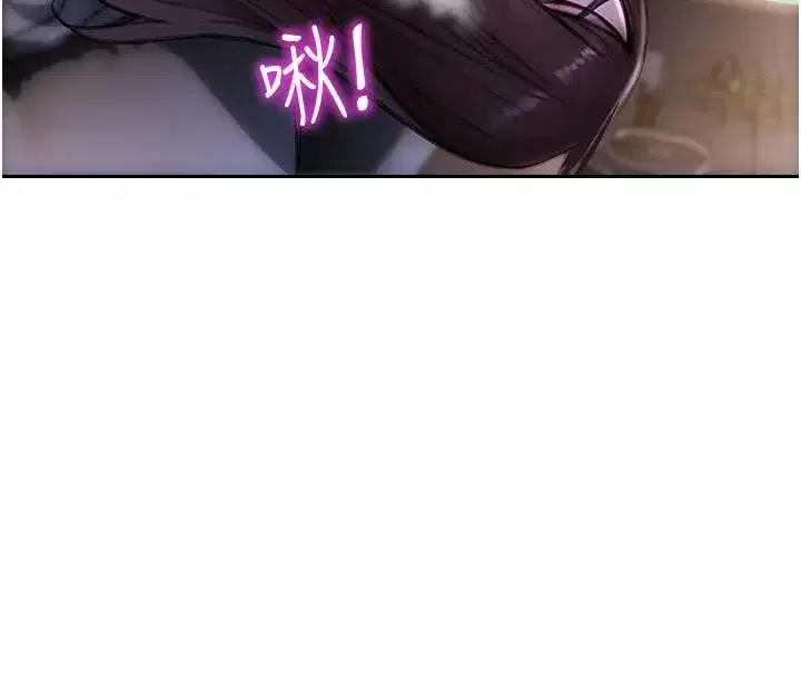 第23話-嘴上說不要還騎得這麼騷!