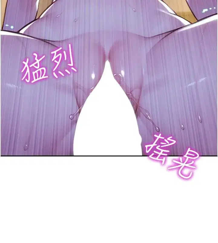 第23話-嘴上說不要還騎得這麼騷!