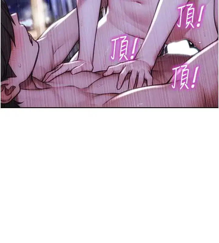 第24話-妳本來就是我的女人