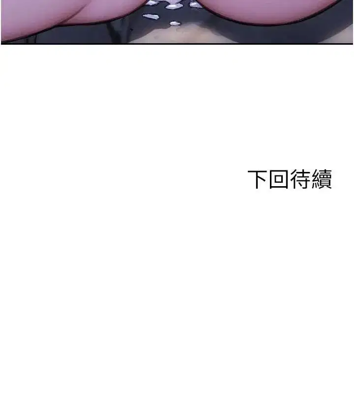 第24話-妳本來就是我的女人