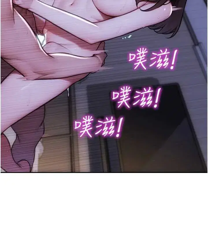 第24話-妳本來就是我的女人