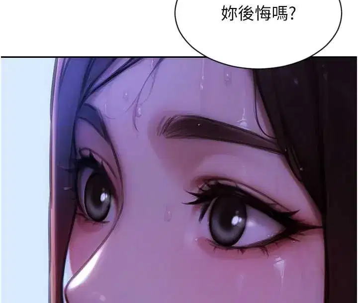 第24話-妳本來就是我的女人