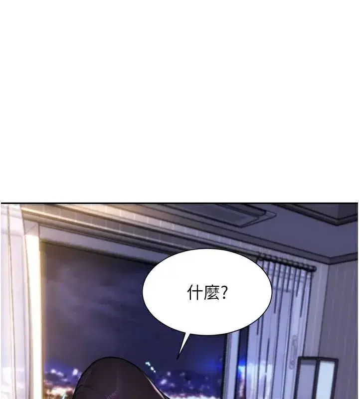 第24話-妳本來就是我的女人