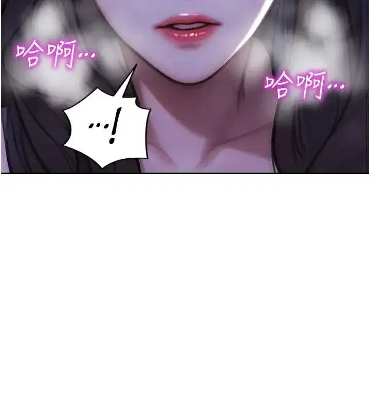 第24話-妳本來就是我的女人