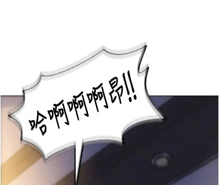 第24話-妳本來就是我的女人