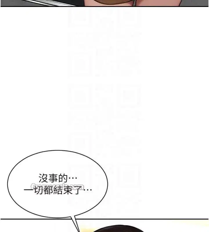 第25話-光做一次怎麼夠_