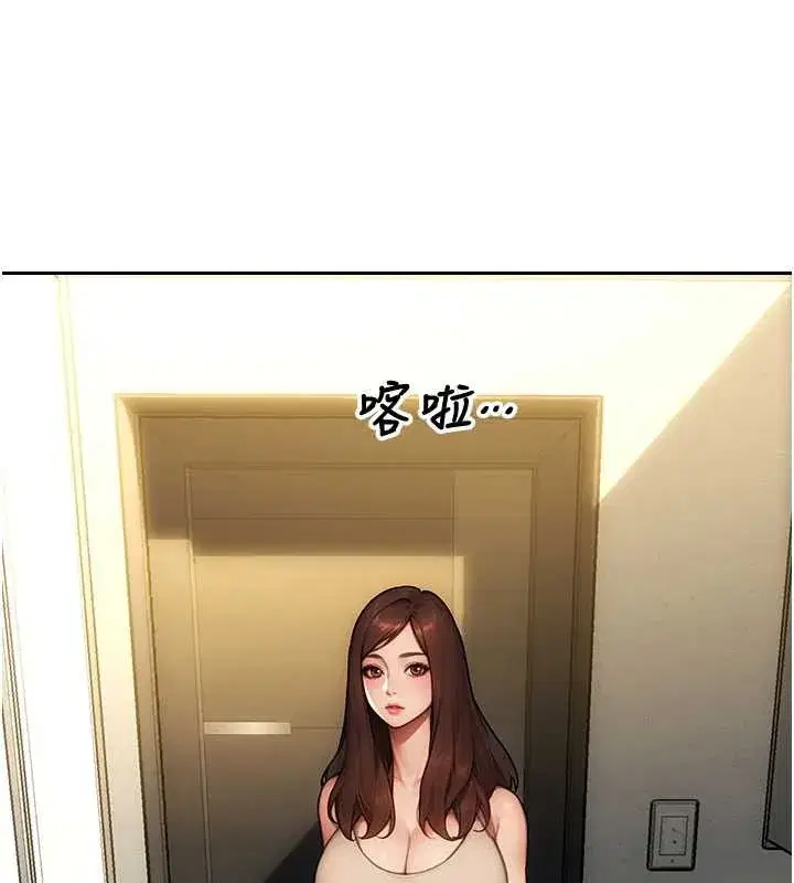 第25話-光做一次怎麼夠_