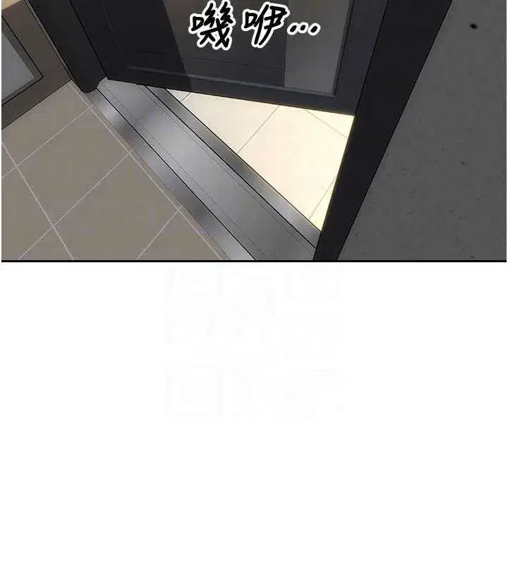 第25話-光做一次怎麼夠_