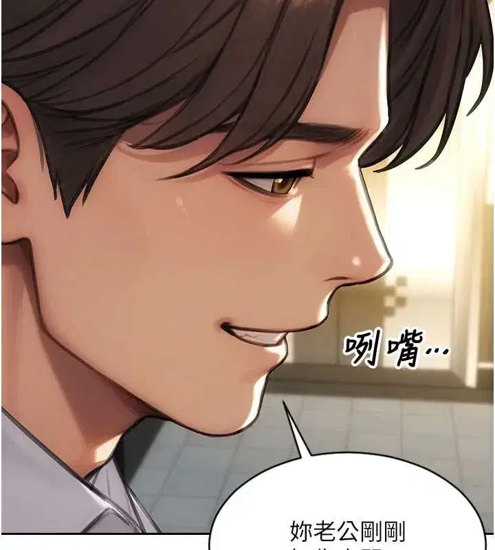 第25話-光做一次怎麼夠_