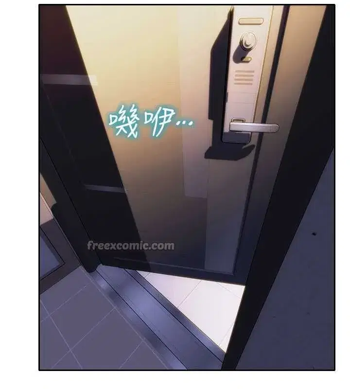 第25話-光做一次怎麼夠_