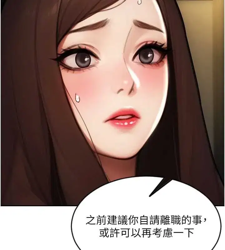 第25話-光做一次怎麼夠_