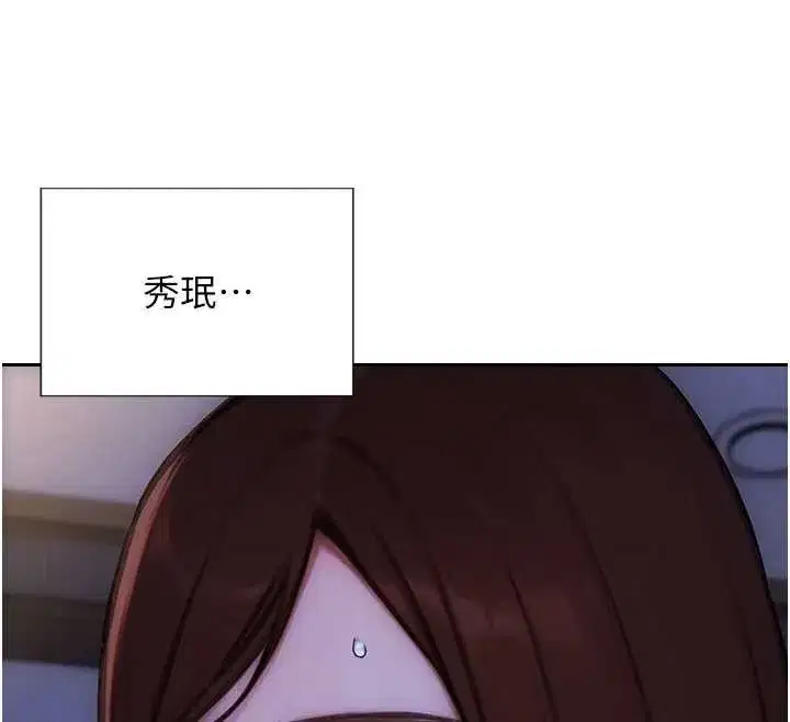 第25話-光做一次怎麼夠_