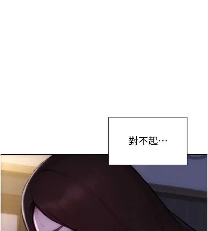 第25話-光做一次怎麼夠_