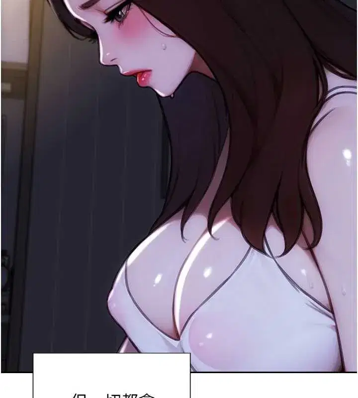 第25話-光做一次怎麼夠_