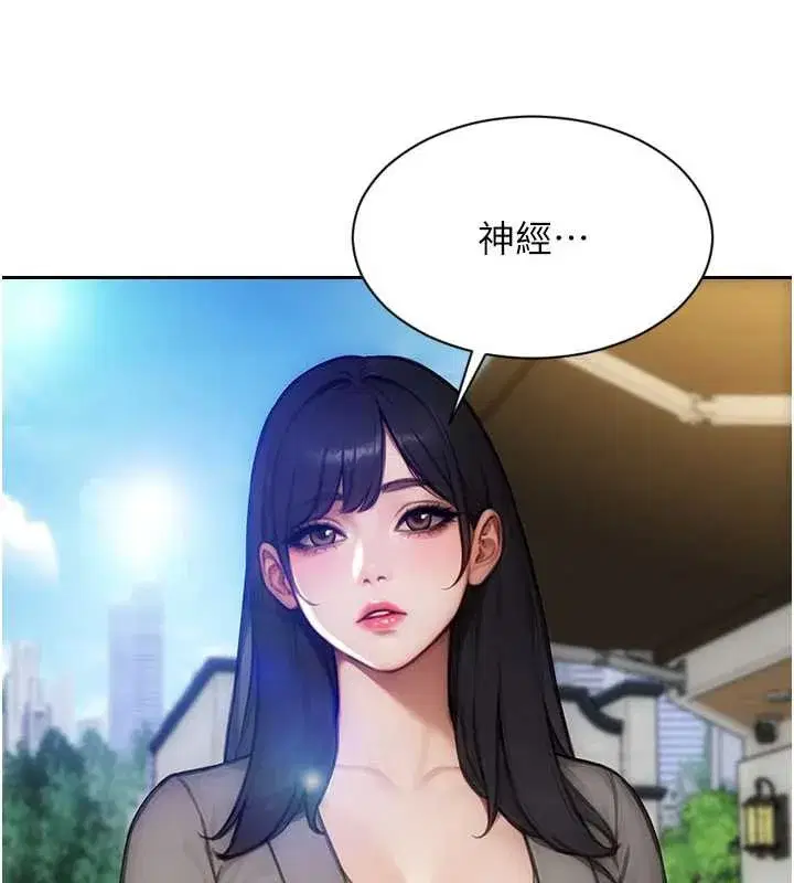 第25話-光做一次怎麼夠_