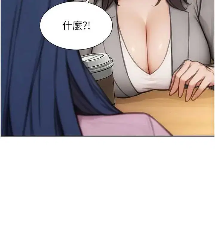 第25話-光做一次怎麼夠_