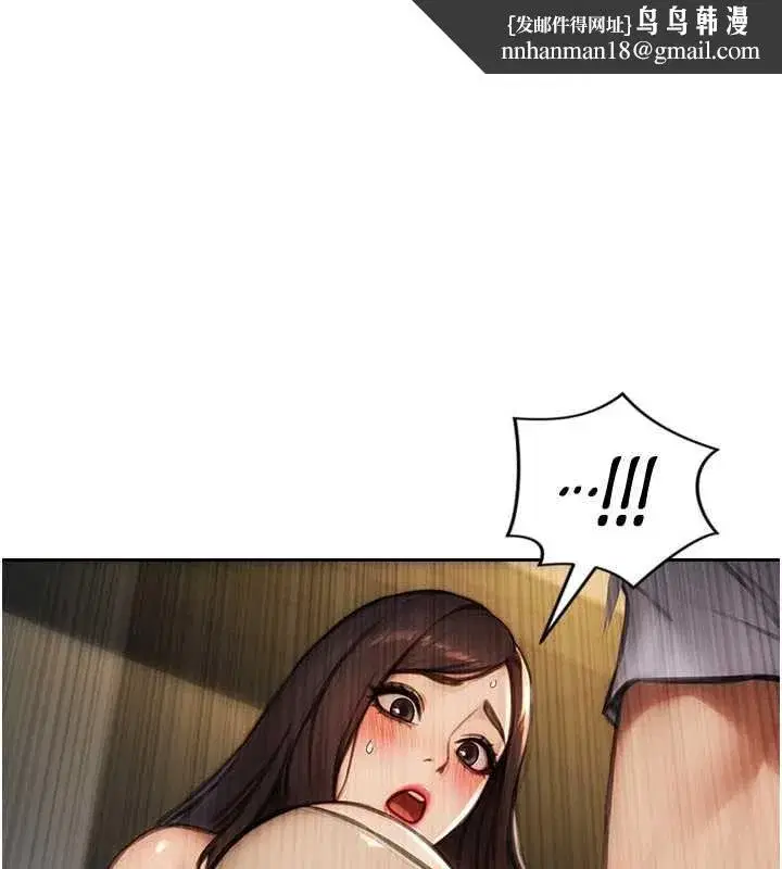 第26話-徹底淪為初戀情人的玩物