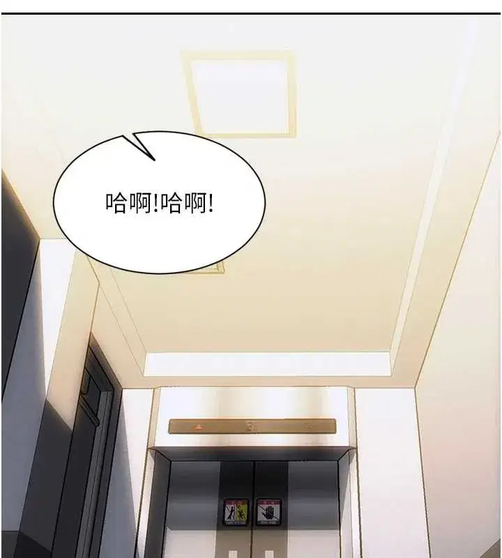 第26話-徹底淪為初戀情人的玩物