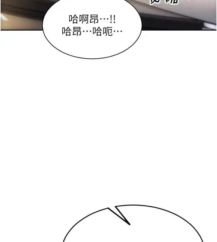 第26話-徹底淪為初戀情人的玩物