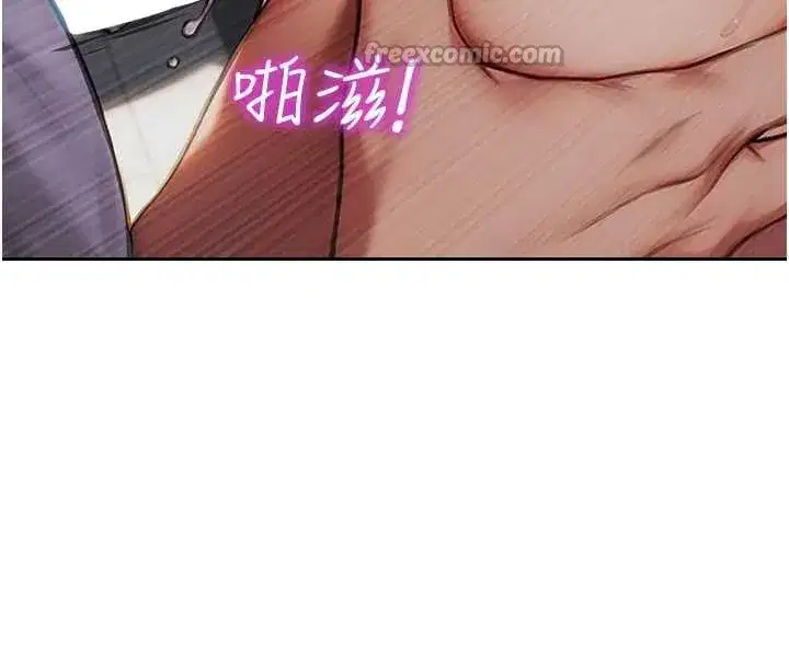 第26話-徹底淪為初戀情人的玩物