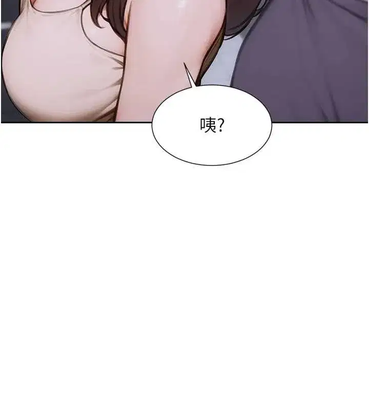 第26話-徹底淪為初戀情人的玩物