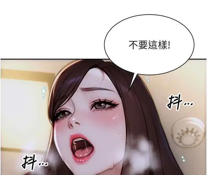 第26話-徹底淪為初戀情人的玩物