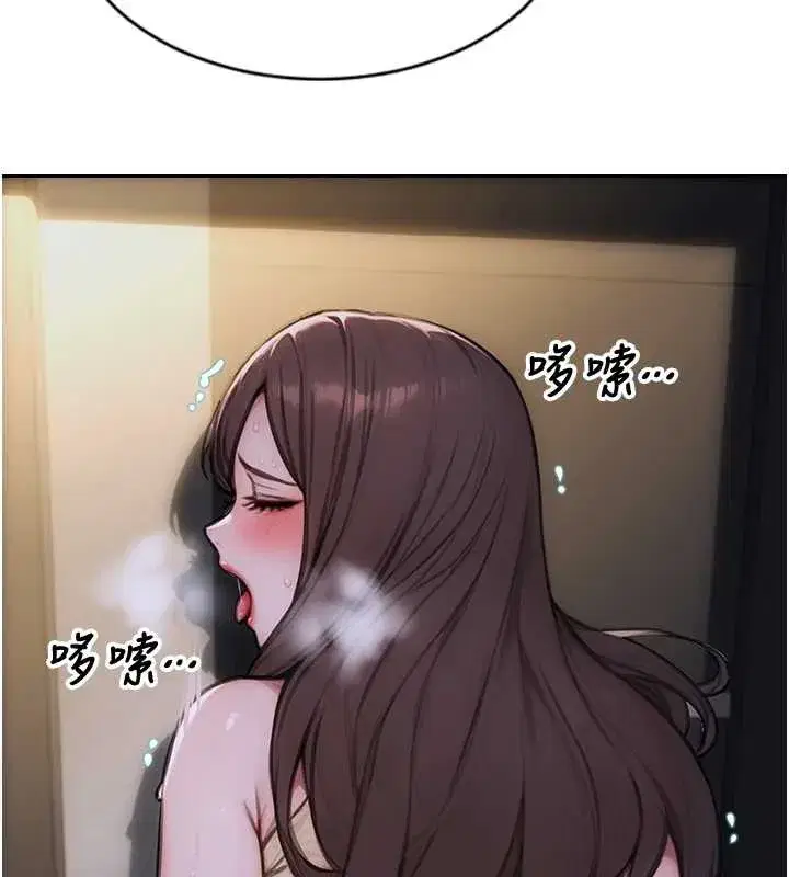 第26話-徹底淪為初戀情人的玩物