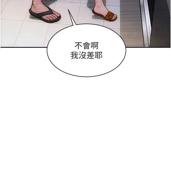 第26話-徹底淪為初戀情人的玩物