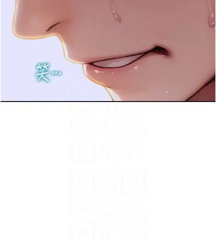 第26話-徹底淪為初戀情人的玩物