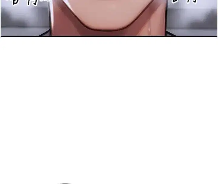 第26話-徹底淪為初戀情人的玩物