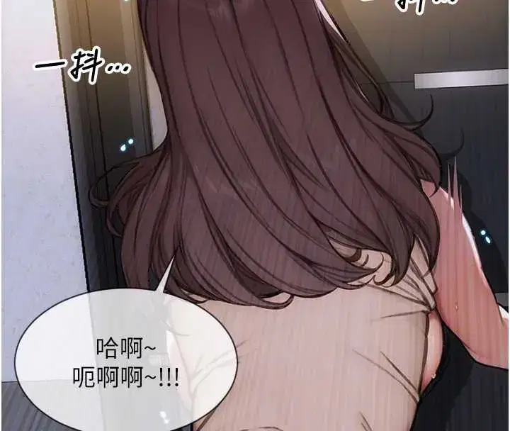 第26話-徹底淪為初戀情人的玩物