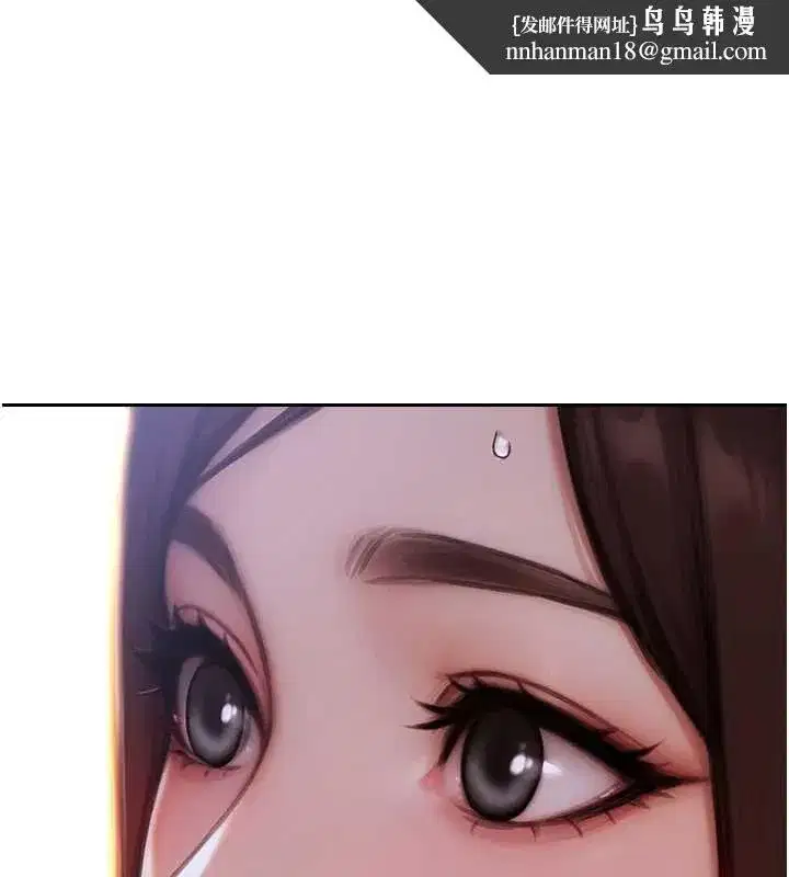 第27話-不要被妳老公發現就好