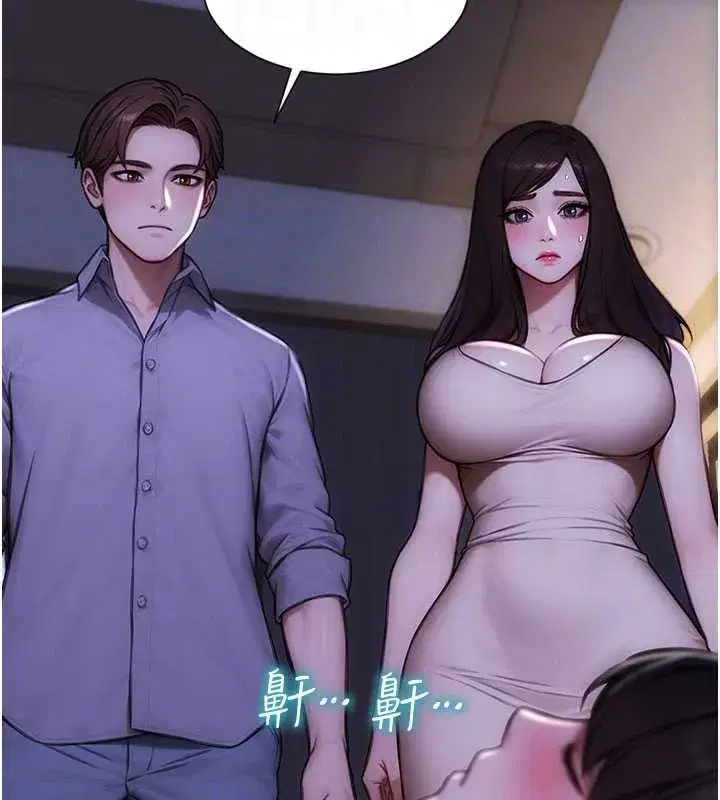 第27話-不要被妳老公發現就好