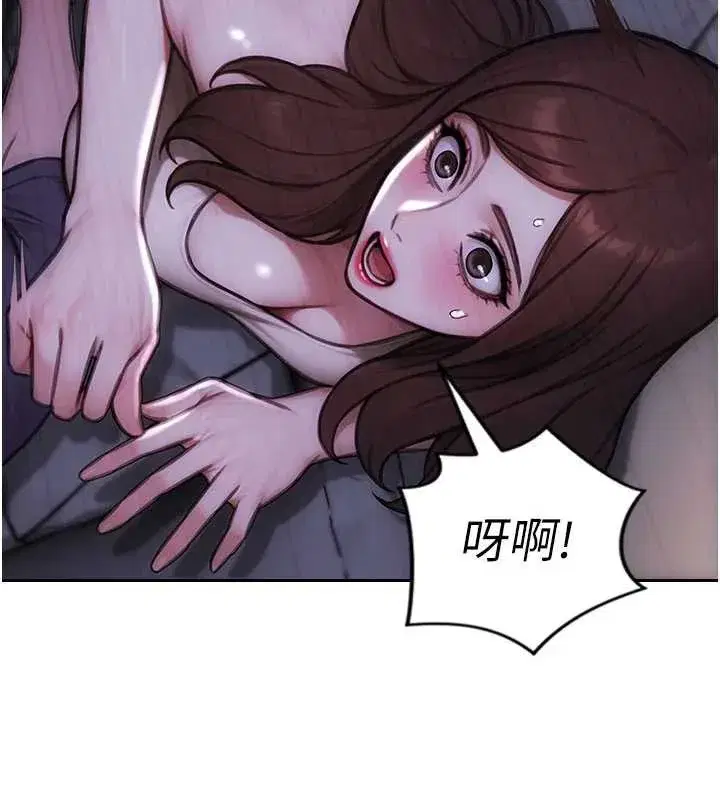 第27話-不要被妳老公發現就好