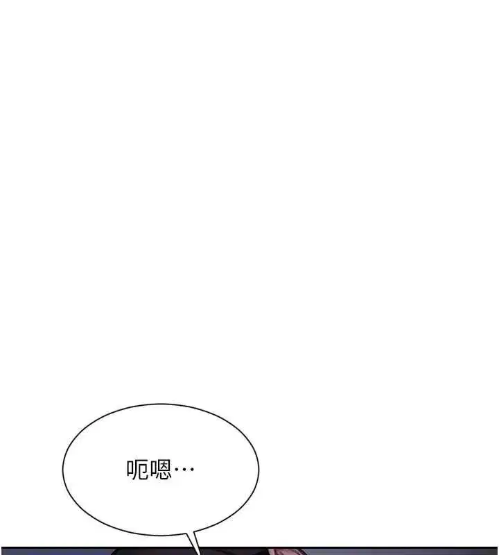 第27話-不要被妳老公發現就好