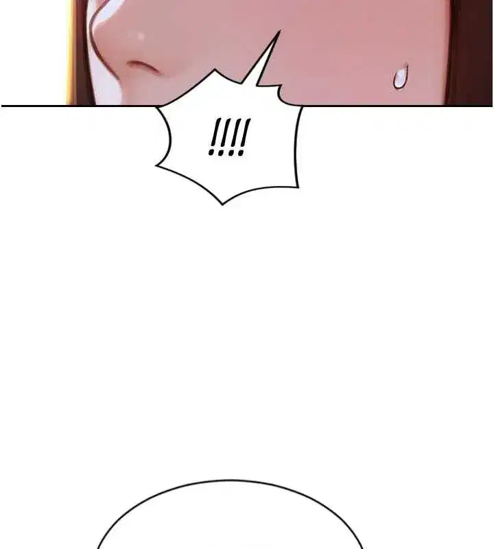 第27話-不要被妳老公發現就好