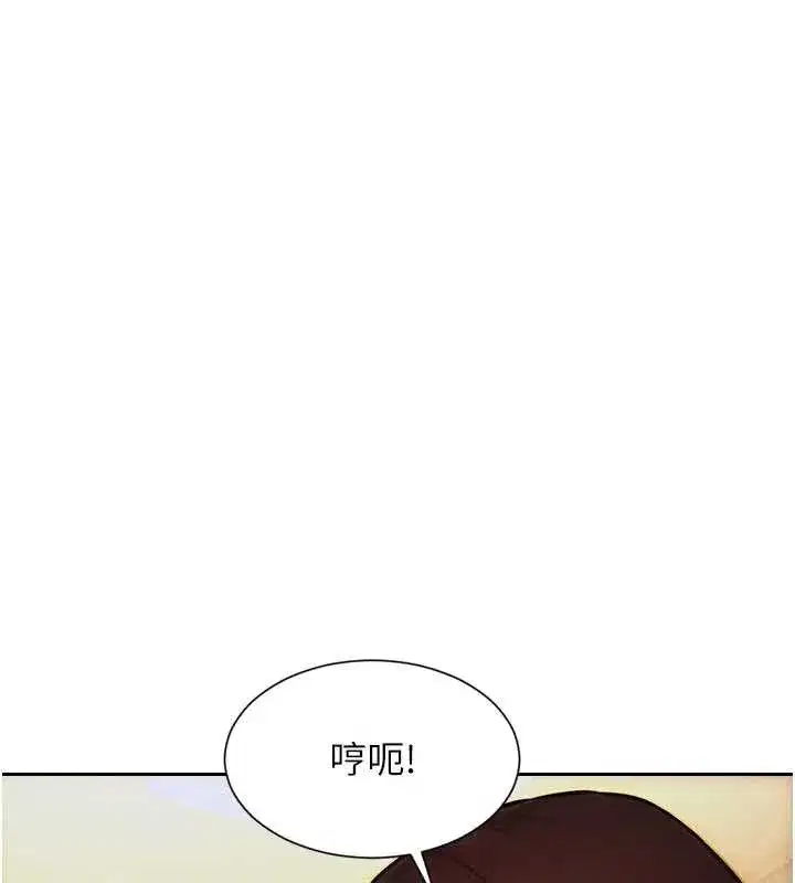 第27話-不要被妳老公發現就好