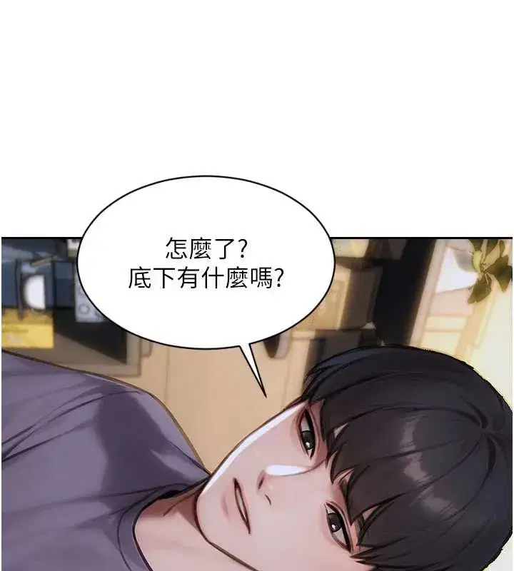 第27話-不要被妳老公發現就好