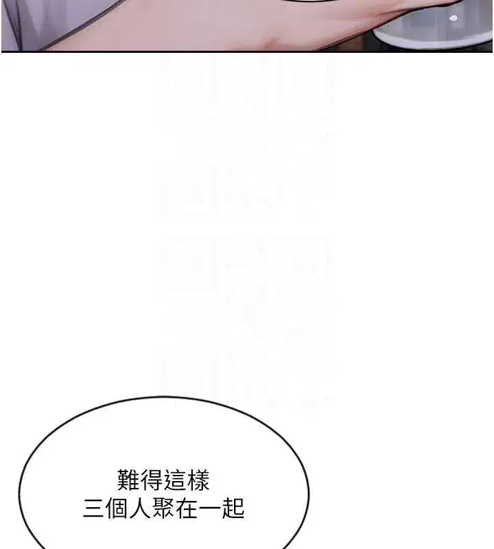 第27話-不要被妳老公發現就好