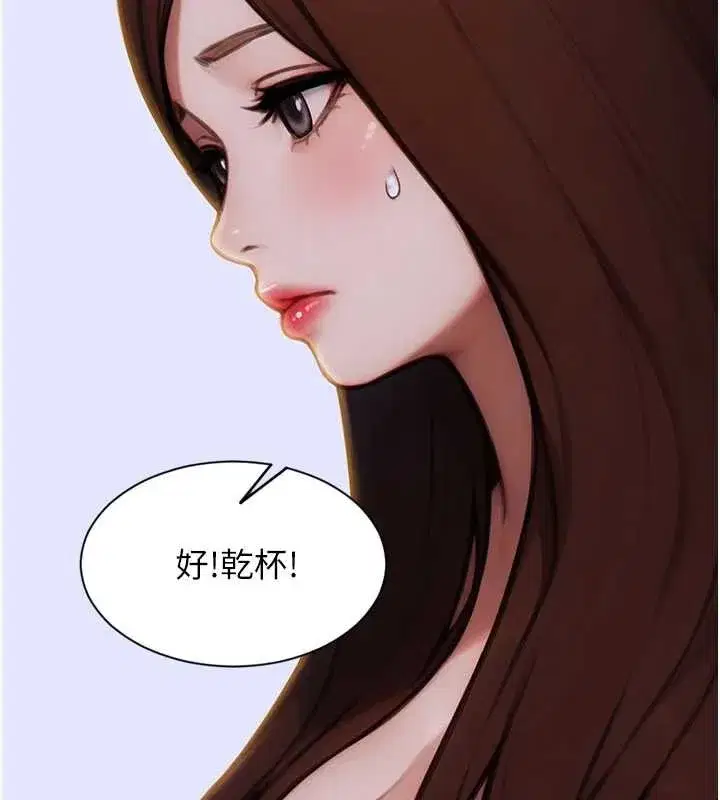 第27話-不要被妳老公發現就好